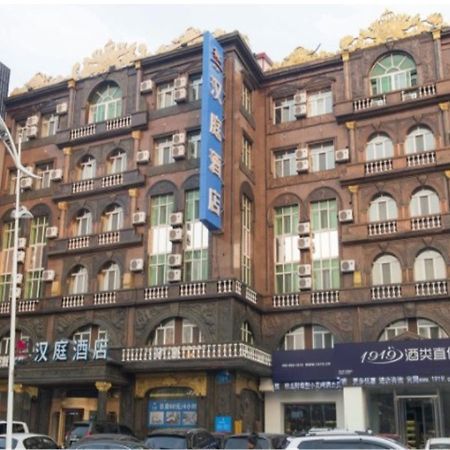 汉庭哈尔滨鸿翔路酒店 外观 照片