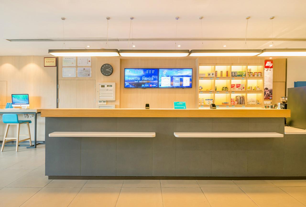 汉庭哈尔滨鸿翔路酒店 外观 照片
