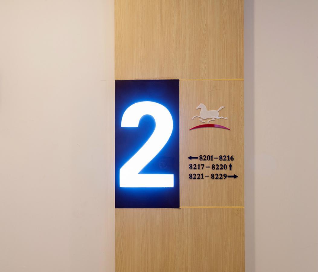 汉庭哈尔滨鸿翔路酒店 外观 照片