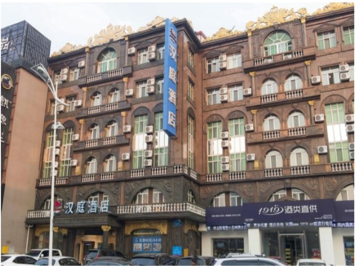 汉庭哈尔滨鸿翔路酒店 外观 照片
